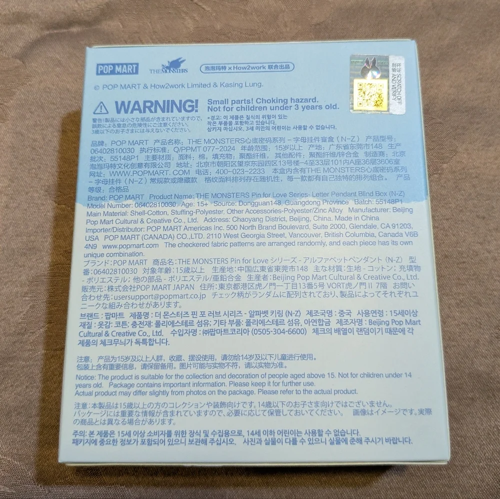 Pop Mart The Monsters Pin For Love Letter Pendant Blind Box (N-Z), NWT! - Picture 2 of 6